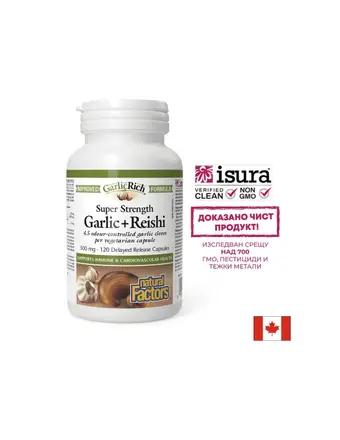 GarlicRich® Super Strength Garlic+Reishi / Чесън + Рейши x 120 капсули Natural Factors