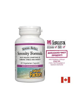 Антистрес Формула, 60 капсули Natural Factors