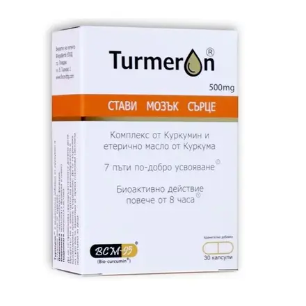 BetterYou Turmeron За стави, мозък и сърце 500 мг x 30 капсули