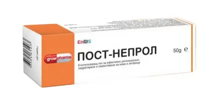 ПОСТ - НЕПРОЛ ГЕЛ 50ГР