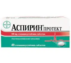 Байер Аспирин Протект 100 мг. х 40 таблетки