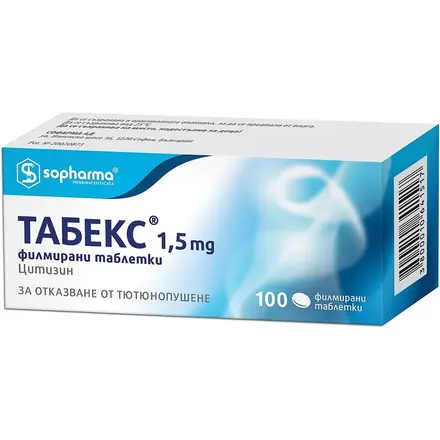 Табекс таблетки за отказване на цигарите 1,5мг х 100