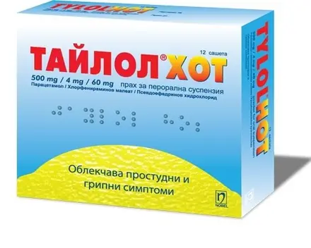 Тайлол хот сашети за възрастни при настинка и грип х 12