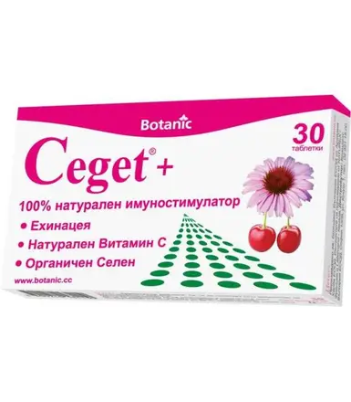 Цегет плюс табл. Х 30 Ботаник