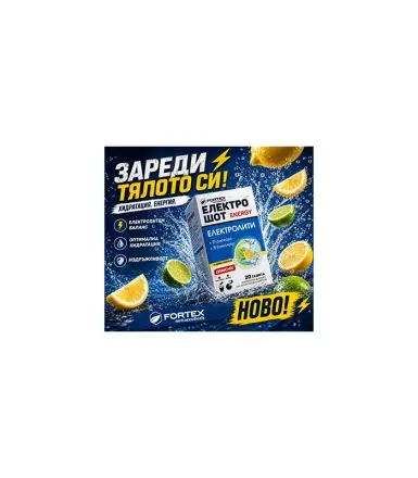 Електро Шот електролити без захар сашета х 20 Fortex