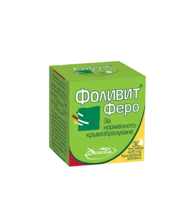 Фоливит Феро капс. при анемия Х 30 Борола