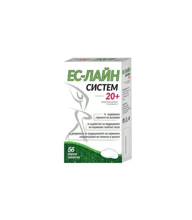 Ес-Лайн Систем 20+ табл. x 56