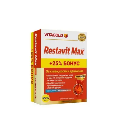 Реставит Макс табл. Х 60+15 /30/15