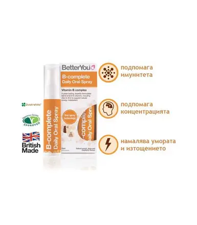 Витамин В-комплекс спрей 25мл BetterYou