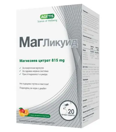 Маг Ликуид течни сашети магнезиев цитрат при отпадналост и умора х 20