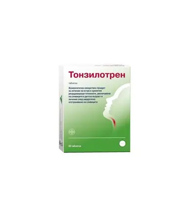 Тонзилотрен табл. Х 60 DHU