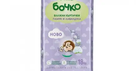 Бочко Бебешки влажни кърпички с памук и лавандула х18 броя