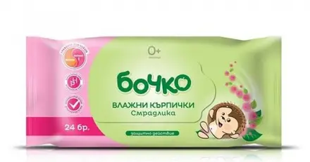 Бочко Бебешки мокри кърпи със смрадлика х24 броя