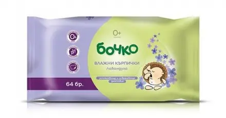 Бочко Бебешки мокри кърпи с лавандула х64 броя