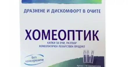 Boiron Хомеоптик Хомеопатички капки при дразнене и дискомфорт в очите x10 дози