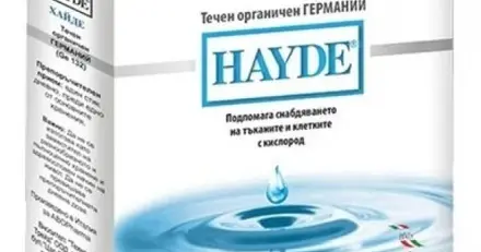 Abopharma Hayde Течен органичен германий х10 сашета