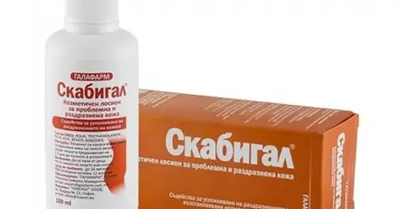Galafarm Скабигал Козметичен лосион за проблемна и раздразнена кожа х100 мл