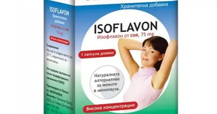 Abopharma Изофлавон от соя 75 мг x30 капсули
