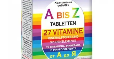 Abopharma Витамини и минерали от А до Я x30 таблетки