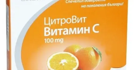 Цитровит Витамин Ц за висок имунитет 100мг х40 таблетки Actavis
