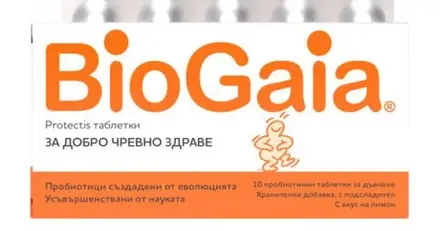 Биогайа Протектис Пробиотични таблетки за дъвчене за добро чревно здраве и висок имунитет, с вкус на лимон х10 броя