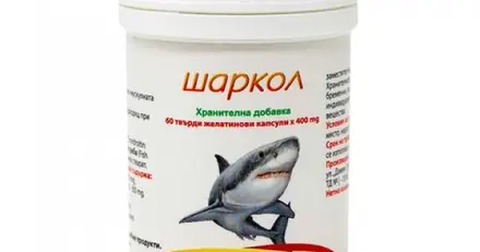 Bouroff Шаркол за висок имунитет х60 капсули