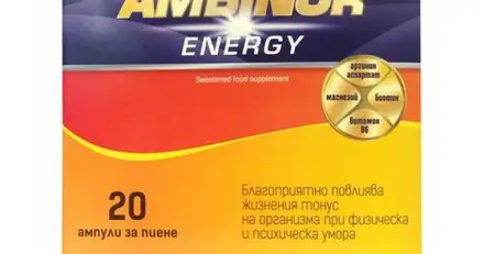 Амбинор Енерджи за енергия и тонус 10мл х20 ампули