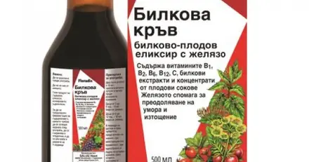 Floradix Herbal Blood Флорадикс Билкова Кръв Билково-плодов еликсир с желязо х500 мл