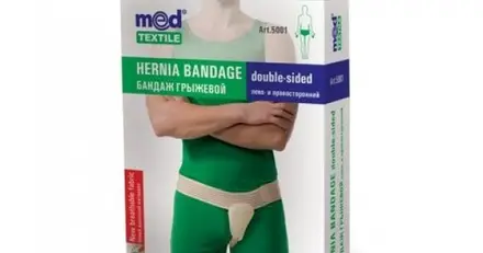 Med Textile Бандаж за лява и дясна ингвинална херния, размер XS/S