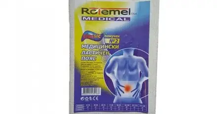 Rotemel Medical Classic Медицински ластичен пояс Памучен Номер 2