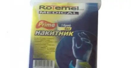 Rotemel Medical Prima Накитник, цвят бял х1 брой