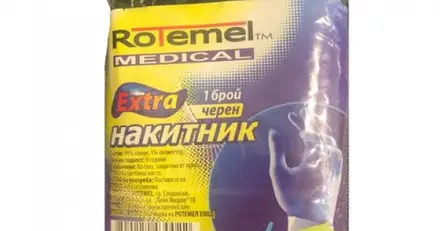 Rotemel Medical Extra Накитник, цвят Черен х1 брой
