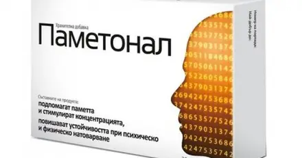 Aflofarm Паметонал за паметта и концентрация х30 таблетки