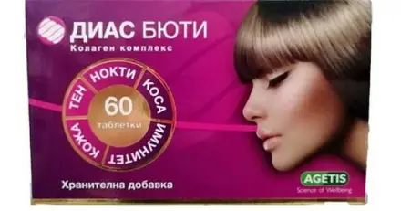 Agetis Диас Бюти Колаген комплекс х60 таблетки