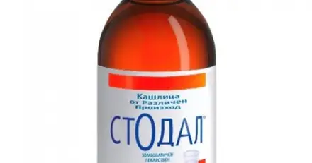 Bоiron Стодал сироп за кашлица х200 мл