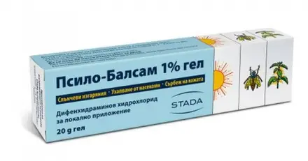 Stada Псило-балсам 1% Гел при алергии х20 грама