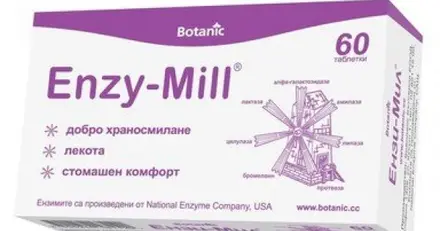 Enzy-Mill за добро храносмилане х60 таблетки Botanic