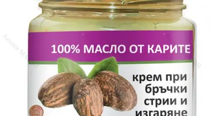 Bioherba RADIKA Масло от карите 100 мл