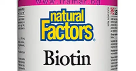 Natural Factors Биотин 1000мг х 90 капсули