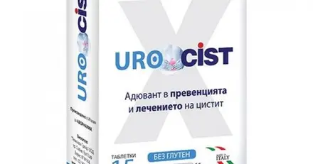 AboPharma Urocist При цистит и инфекции на пикочните пътища x15 таблетки