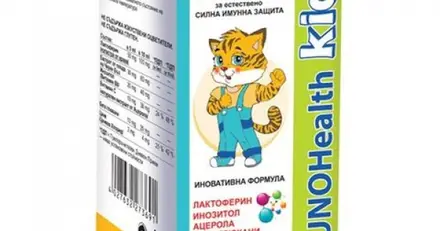 AboPharma ImunoHealth Kids Сироп за имунната и дихателната система х100 мл