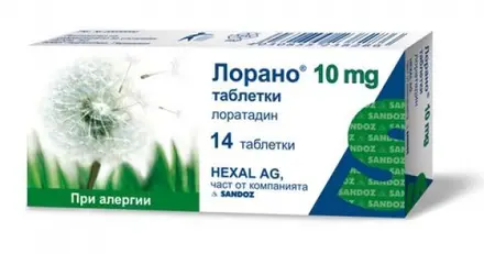 Sandoz Лорано при алергии 10мг х14 таблетки