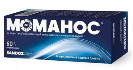Sandoz Моманос Назален спрей при алергия и сенна хрема х60 впръсквания