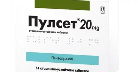 Nobel Pharma Пулсет при повишена киселинност в стомаха 20 мг х14 таблетки