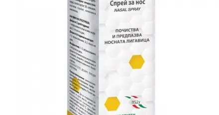 AboPharma Silvertuss Спрей за нос x15 мл