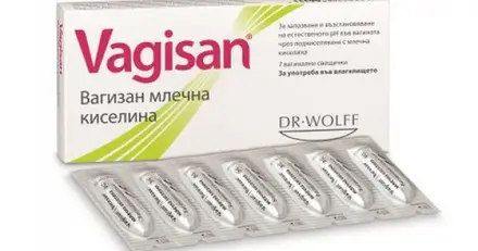Vagisan Млечна киселина за подпомагане на вагиналната флора х7 свещички