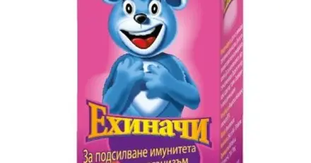 Walmark Ехиначи Ехинацея за деца 30мг х30 дъвчащи таблетки
