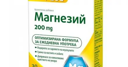 Walmark Plus Магнезий 200мг х30 таблетки