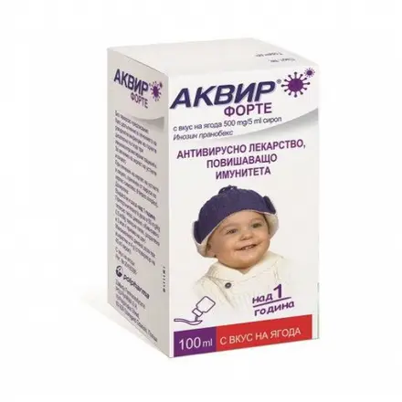 Аквир Форте Сироп 500Мг/5мл. 100мл.