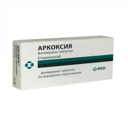 Аркоксия Таблетки 90мг. * 14